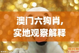 映月读书 第4页