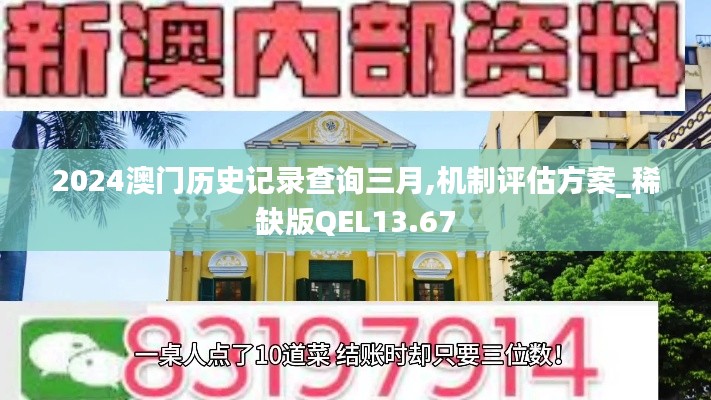 张灯结彩 第4页