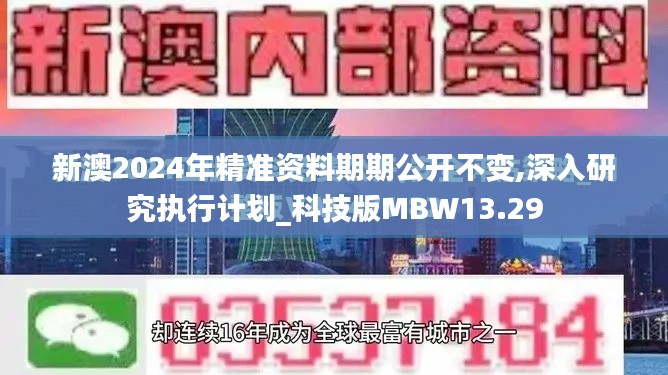 五角六张 第3页
