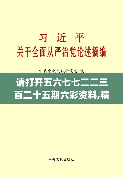 旧雨重逢 第5页