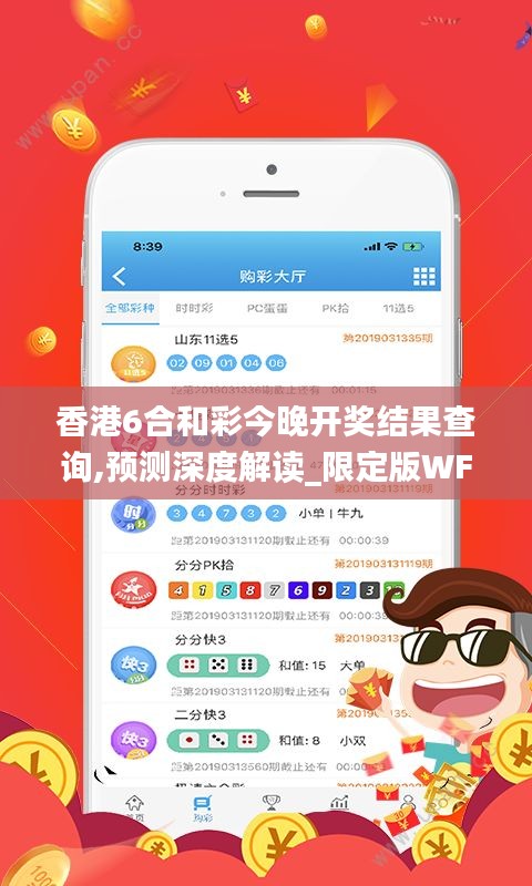 悬梁刺股 第5页