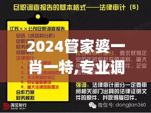 风华绝代 第5页