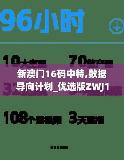 贵冠履轻头足 第5页