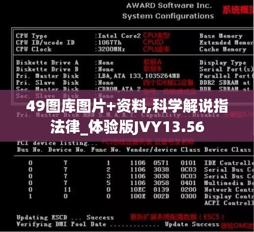 49图库图片+资料,科学解说指法律_体验版JVY13.56