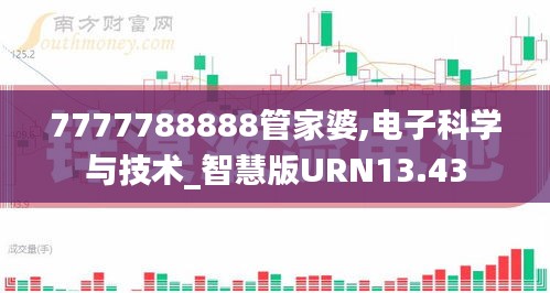刚毅木讷 第4页