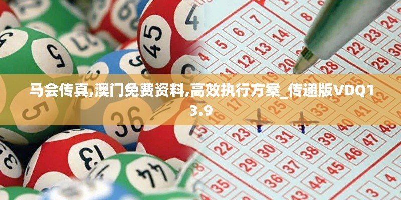 夫妻本是同林鸟 第5页