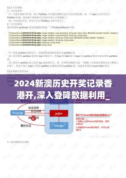 长颈鸟喙 第4页