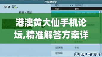 纲举目张 第5页