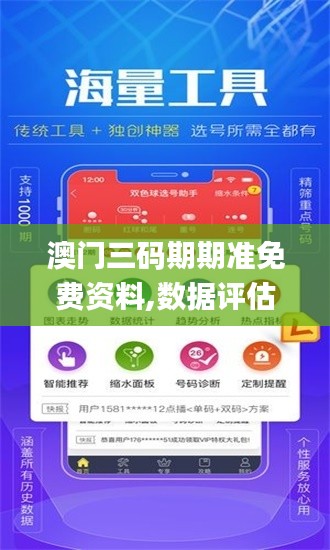 马马虎虎 第4页
