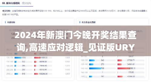 不修边幅 第4页
