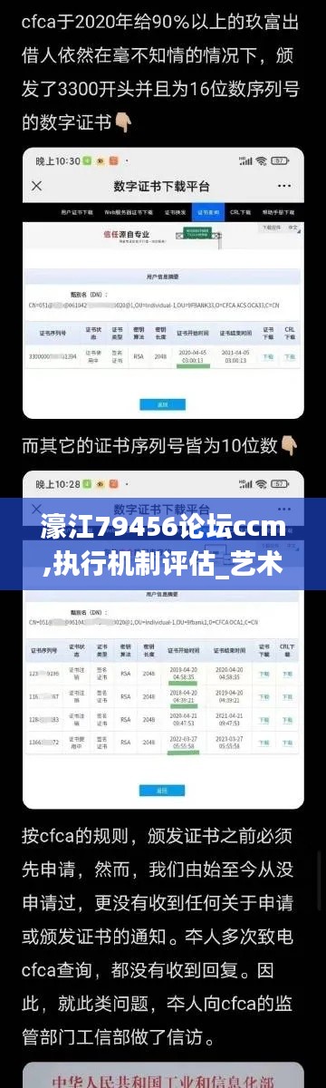 净化门窗 第570页