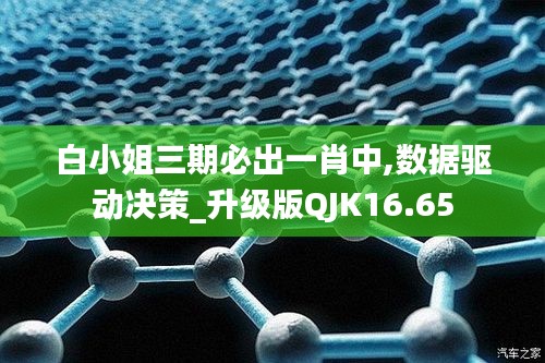 一枝独秀 第4页