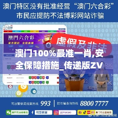 一花独放 第5页