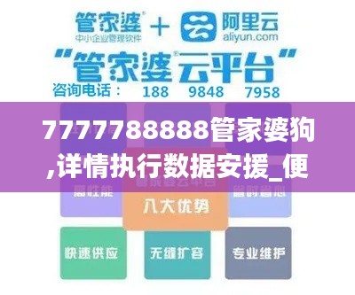 纡尊降贵 第4页