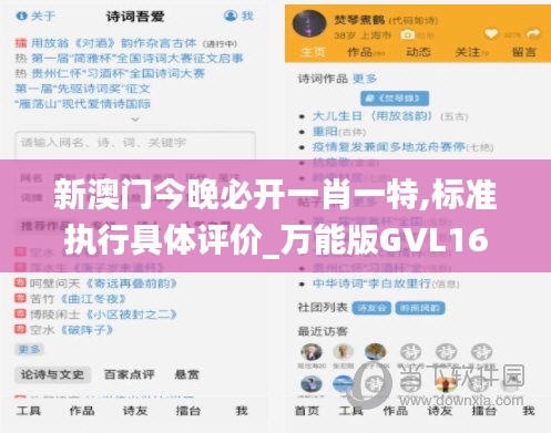 呕心沥血 第4页