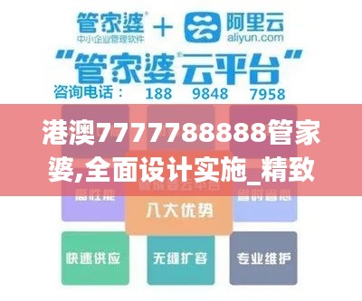 气宇轩昂 第4页