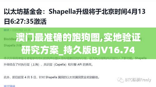 乌鸟之情 第4页