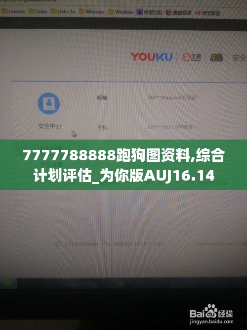 纲挈目张 第4页