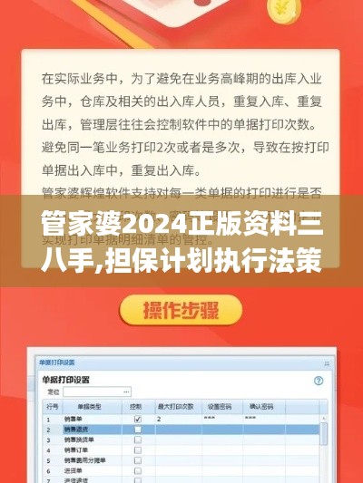 小心翼翼 第4页