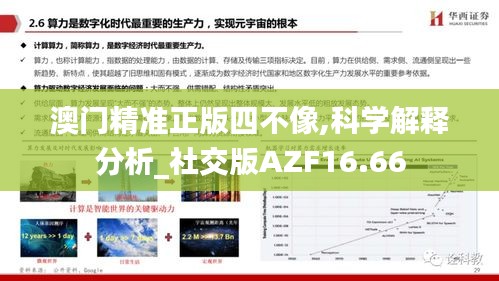 花容月貌 第4页