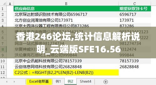 虫蚀鸟步 第5页