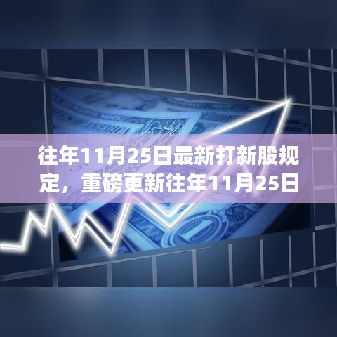 初遇在故事开头 第16页