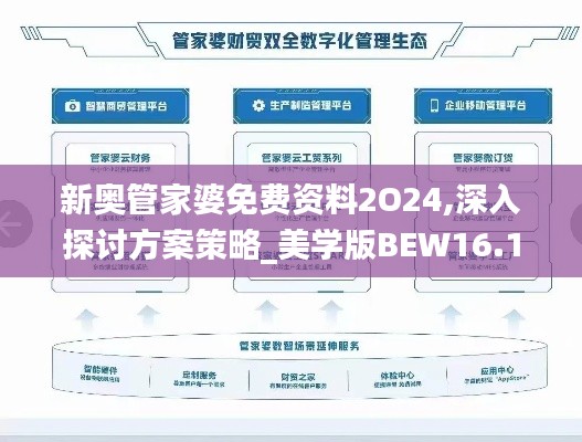 夯雀儿先飞 第5页