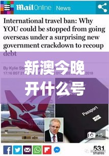 新澳今晚开什么号码刘半仙,光学工程_媒体宣传版QGC16.34