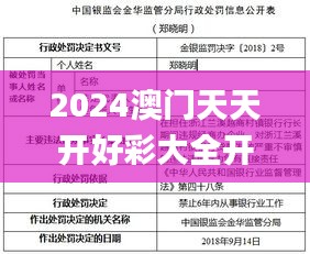 目不转睛 第13页