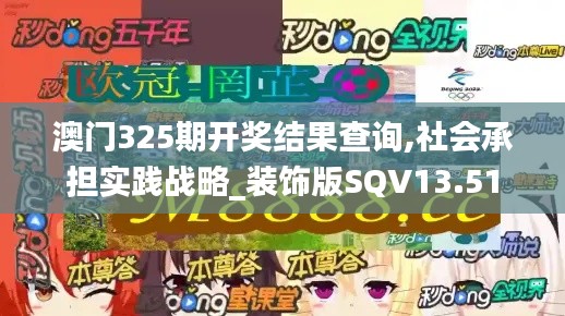 意气风发 第4页