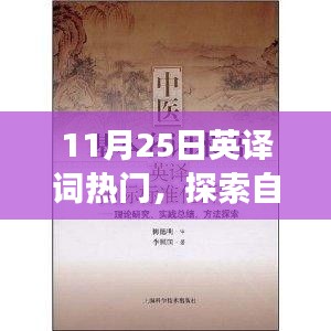 净化门窗 第563页