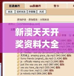 鸷鸟不群 第4页