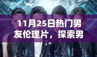 回眸最初 第15页