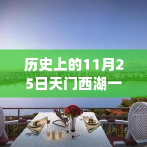 江南烟雨断桥殇 第16页