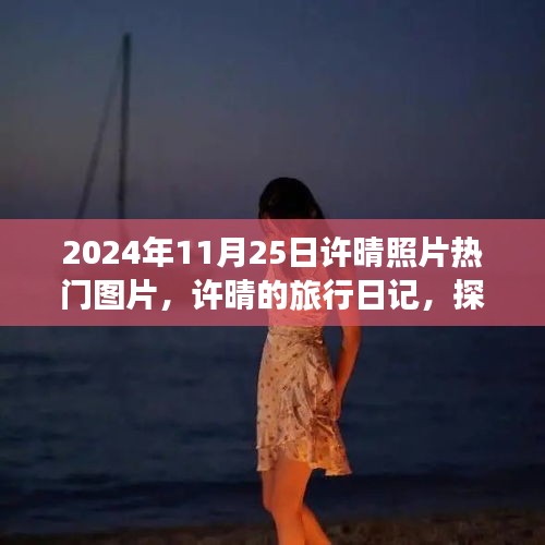 对答如流 第14页