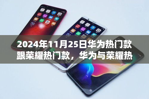 走马观花 第15页