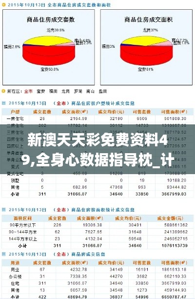 风流潇洒 第4页