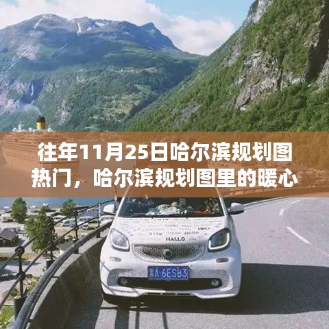 悠然自得 第14页