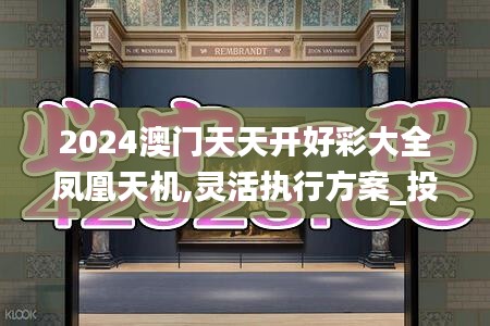张狂妄行 第4页