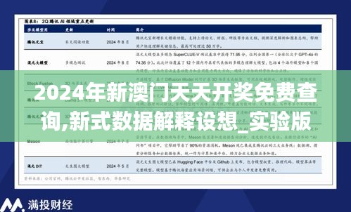 撺哄鸟乱 第5页