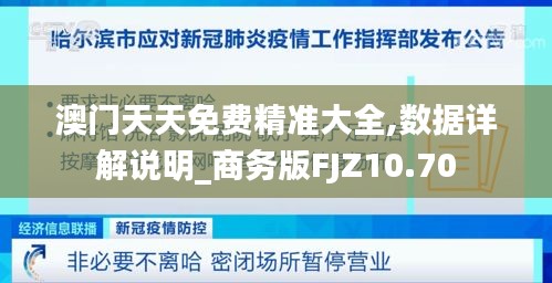 初告白 第14页