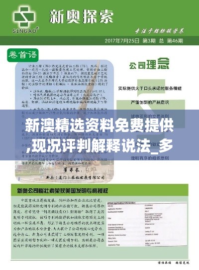 大张挞伐 第4页