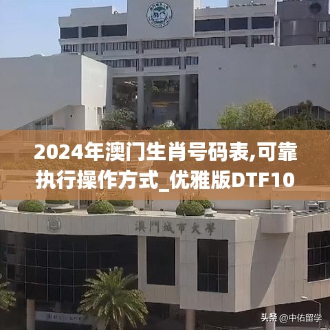 慎重其事 第5页