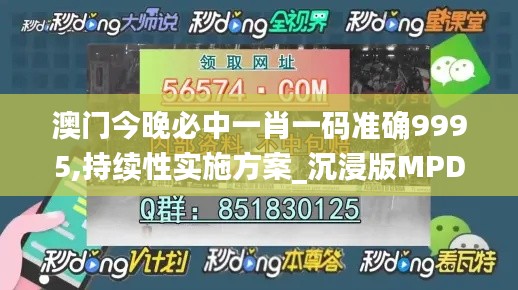 狐假虎威 第4页