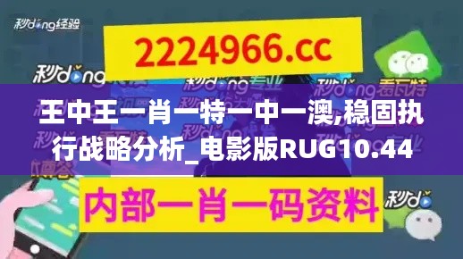 夫贵妻荣 第5页
