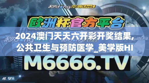 专心致志 第4页