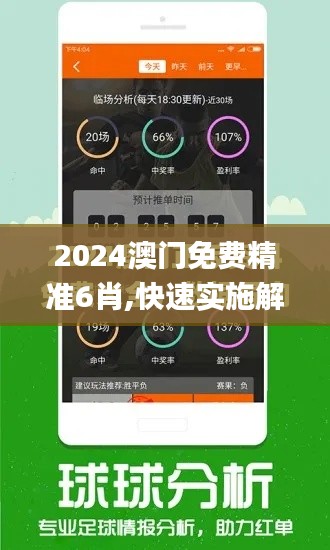 毛手毛脚 第4页