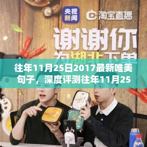 张牙舞爪 第16页