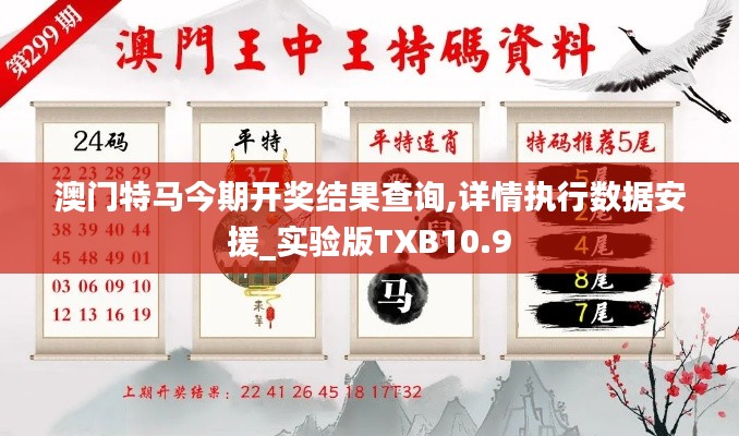 还淳返朴 第4页