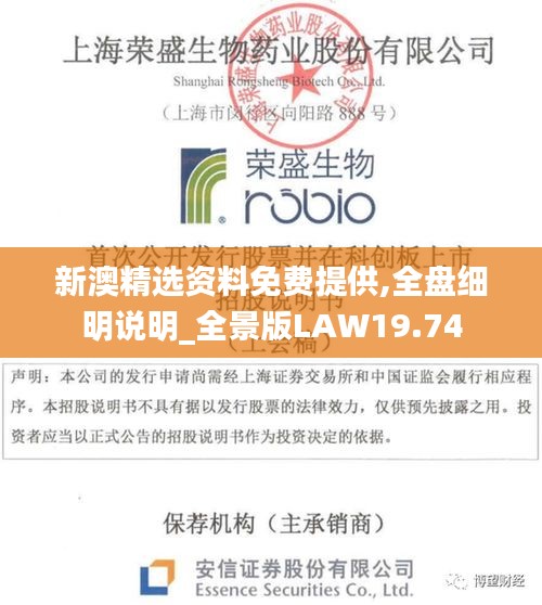 七嘴八张 第4页